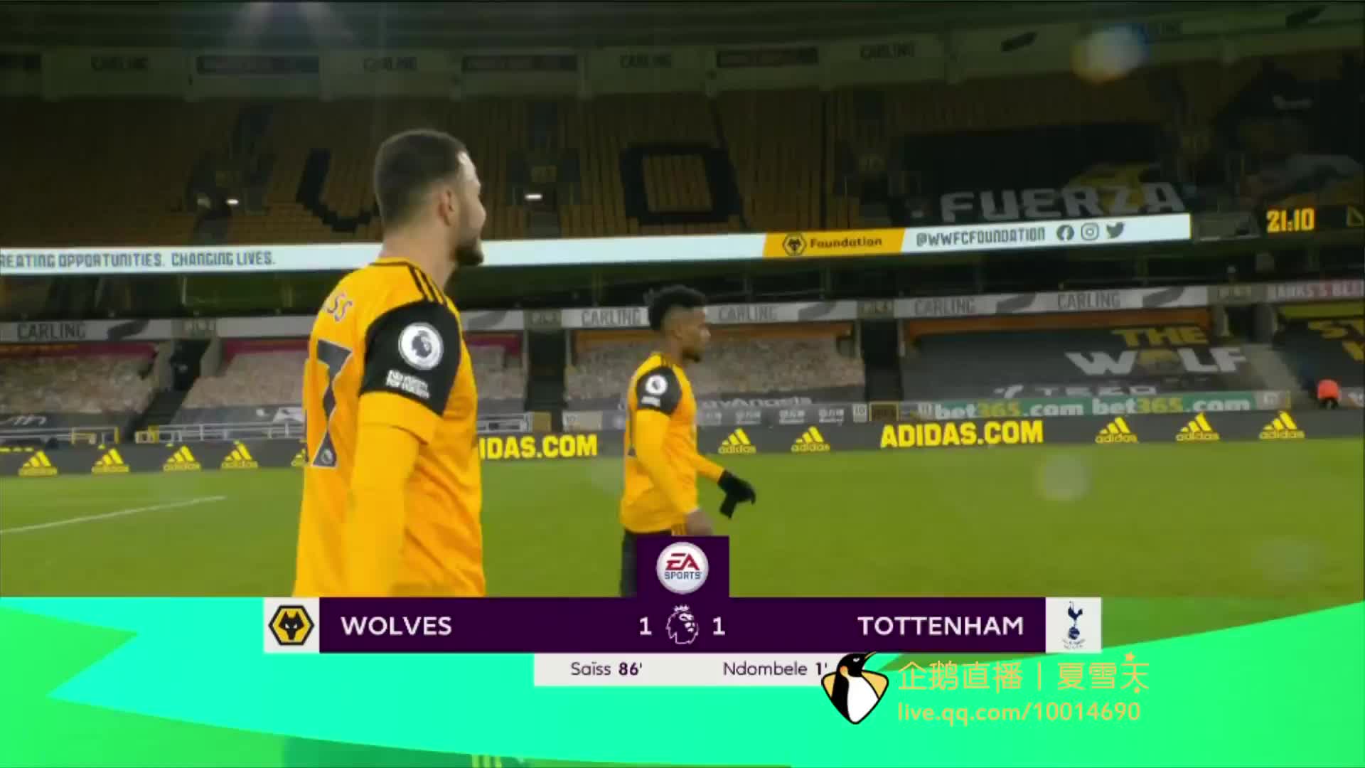 快速反击 快速反击